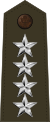 上将